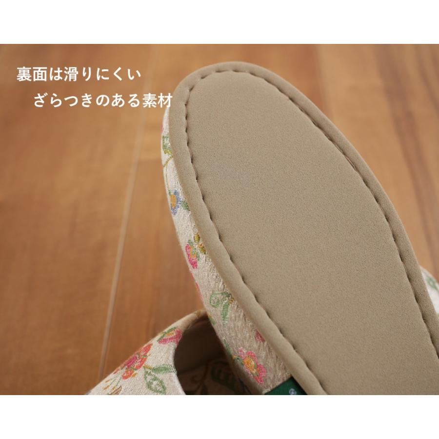 スリッパ MINTON ベーシックジャガード織 刺繍有 底ベージュ 正規品 ミントン ブランド 高反発ウレタン 花柄 おしゃれ 来客用 LC sn mom ho ka |  | 03