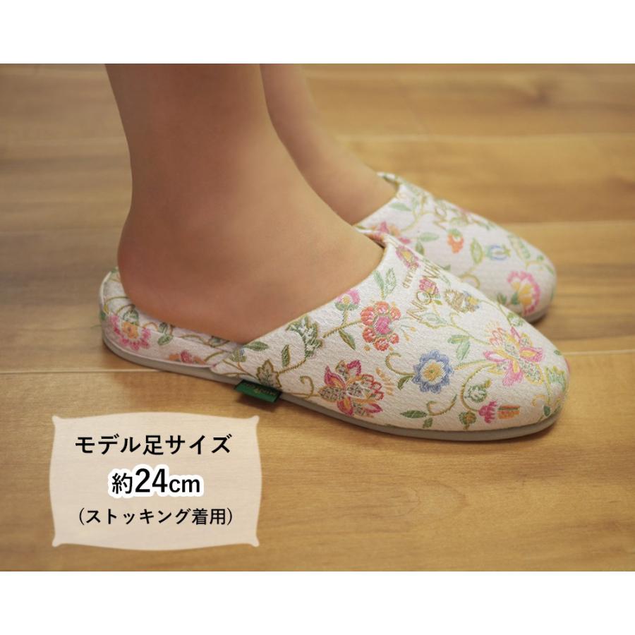 スリッパ MINTON ベーシックジャガード織 刺繍有 底ベージュ 正規品 ミントン ブランド 高反発ウレタン 花柄 おしゃれ 来客用 LC sn mom ho ka |  | 06