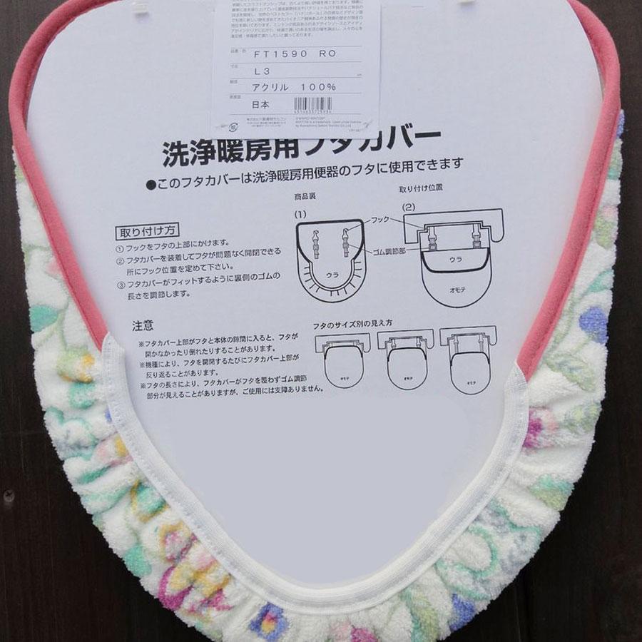 ai トイレマット＆フタカバー 2点セット 当店オリジナル ゴムデコレース付 夏 MINTON 風水 ラッキーカラー ミントグリーン 高級 洗える 日本製 おしゃれ |  | 02