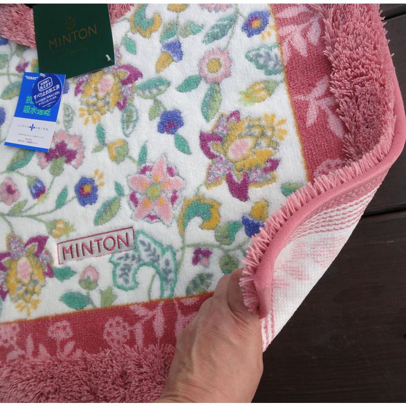 ai トイレマット＆フタカバー 2点セット 当店オリジナル ゴムデコレース付 夏 MINTON 風水 ラッキーカラー ミントグリーン 高級 洗える 日本製 おしゃれ |  | 03