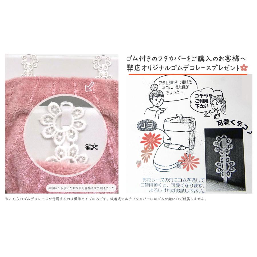 ai トイレマット＆フタカバー 2点セット 当店オリジナル ゴムデコレース付 夏 MINTON 風水 ラッキーカラー ミントグリーン 高級 洗える 日本製 おしゃれ |  | 06