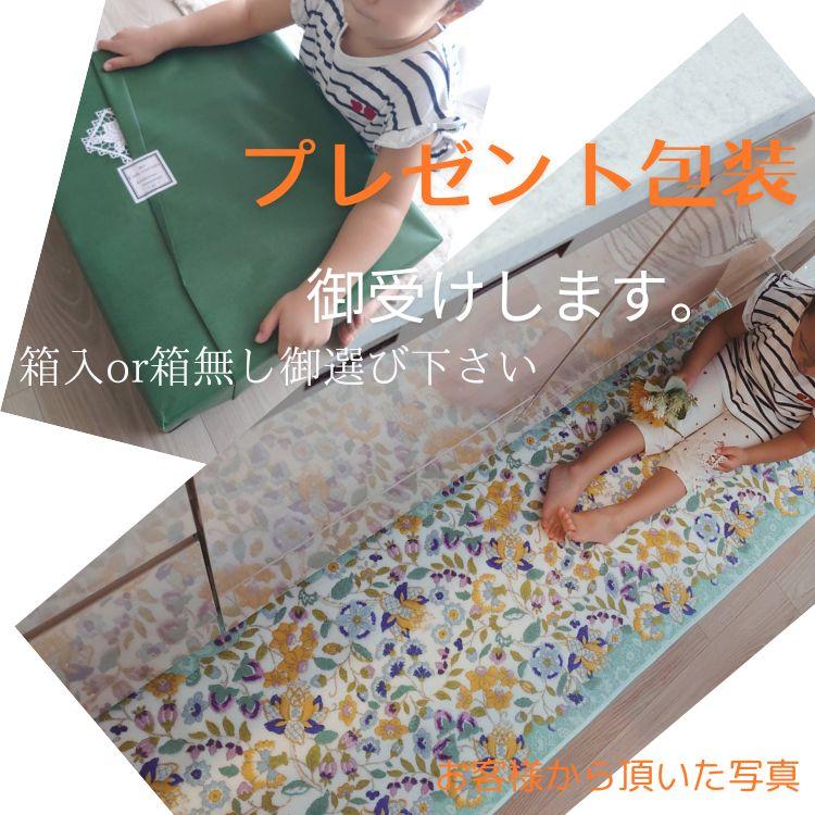 ai トイレマット＆フタカバー 2点セット 当店オリジナル ゴムデコレース付 夏 MINTON 風水 ラッキーカラー ミントグリーン 高級 洗える 日本製 おしゃれ |  | 07