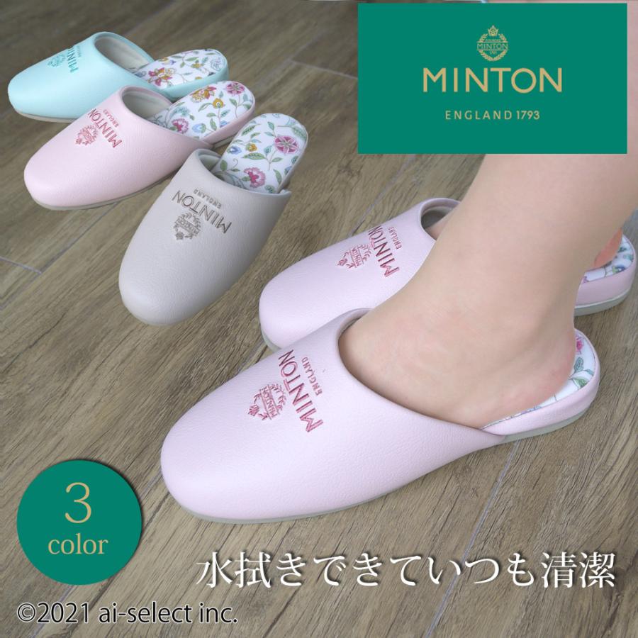 あすつく ビニールスリッパ 清潔 ミントン 花柄 おしゃれ MINTON ビニール　合成皮革　フラワー ミントグリーン ピンク グレージュ 来客用 ギフト トイレマット｜aiselect