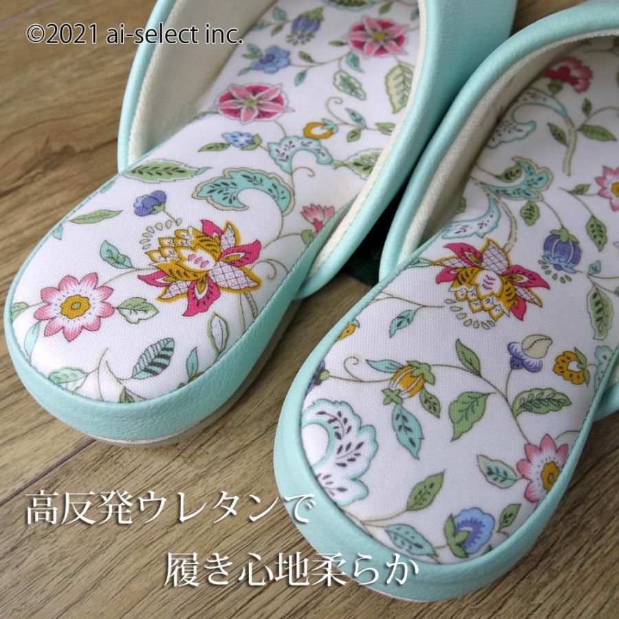 ビニールスリッパ ミントン MINTON ビニール 合成皮革 ai 来客用 ギフト 花柄 おしゃれ フラワー グレージュ ミントグリーン ピンク トイレ LC mom |  | 09