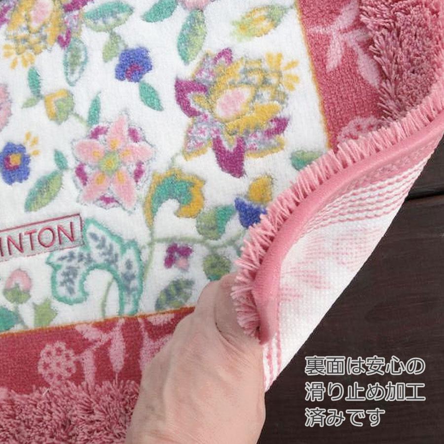 今だけ特別価格　SALE　胴長トイレマット　ロング　ＭＩＮＴＯＮ 風水ラッキーカラー アップルグリーン 薄緑 オレンジ ピンク ミント ボタニカル柄 MINTON ミン |  | 03