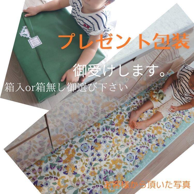 今だけ特別価格　SALE　胴長トイレマット　ロング　ＭＩＮＴＯＮ 風水ラッキーカラー アップルグリーン 薄緑 オレンジ ピンク ミント ボタニカル柄 MINTON ミン |  | 08