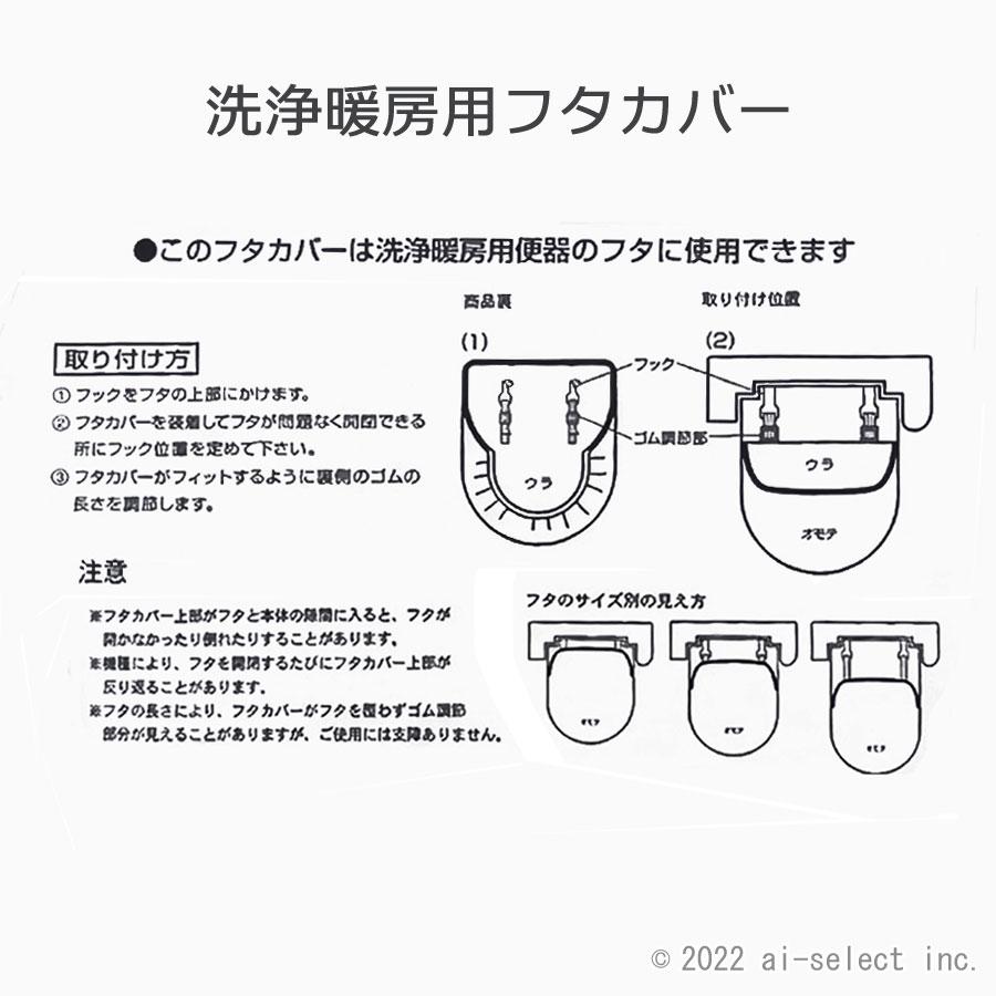 当店オリジナル ゴムデコレース付 タイルハドン 洗浄暖房便座用 フタカバー ＆ トイレマット セット 2点セット MINTON ミントン ブランド モダン 高級品 高級 洗 |  | 13