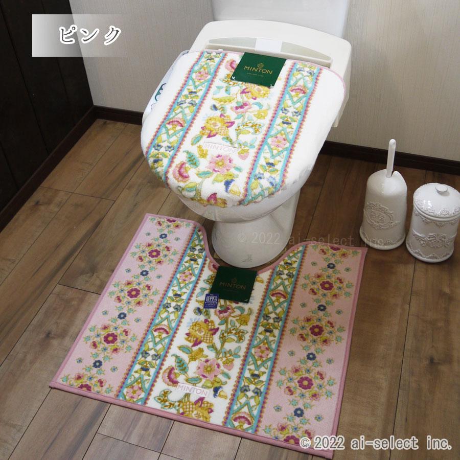 当店オリジナル ゴムデコレース付 タイルハドン 洗浄暖房便座用 フタカバー ＆ トイレマット セット 2点セット MINTON ミントン ブランド モダン 高級品 高級 洗 |  | 01