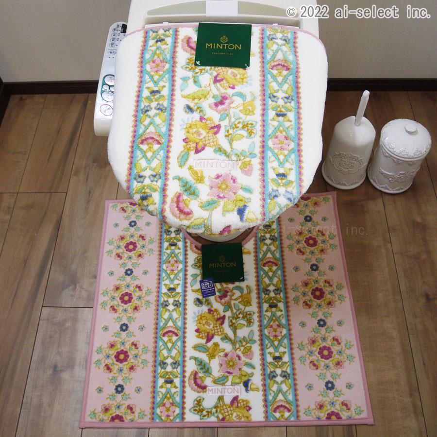 当店オリジナル ゴムデコレース付 タイルハドン 洗浄暖房便座用 フタカバー ＆ トイレマット セット 2点セット MINTON ミントン ブランド モダン 高級品 高級 洗 |  | 03