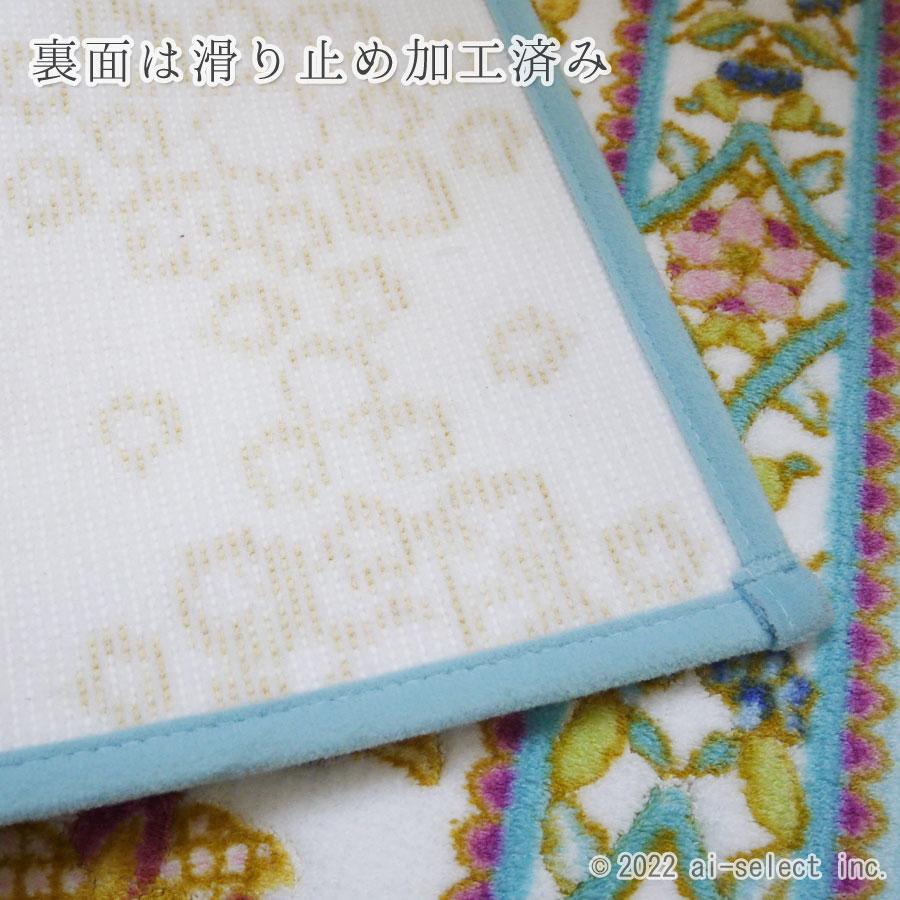 当店オリジナル ゴムデコレース付 タイルハドン 洗浄暖房便座用 フタカバー ＆ トイレマット セット 2点セット MINTON ミントン ブランド モダン 高級品 高級 洗 |  | 08