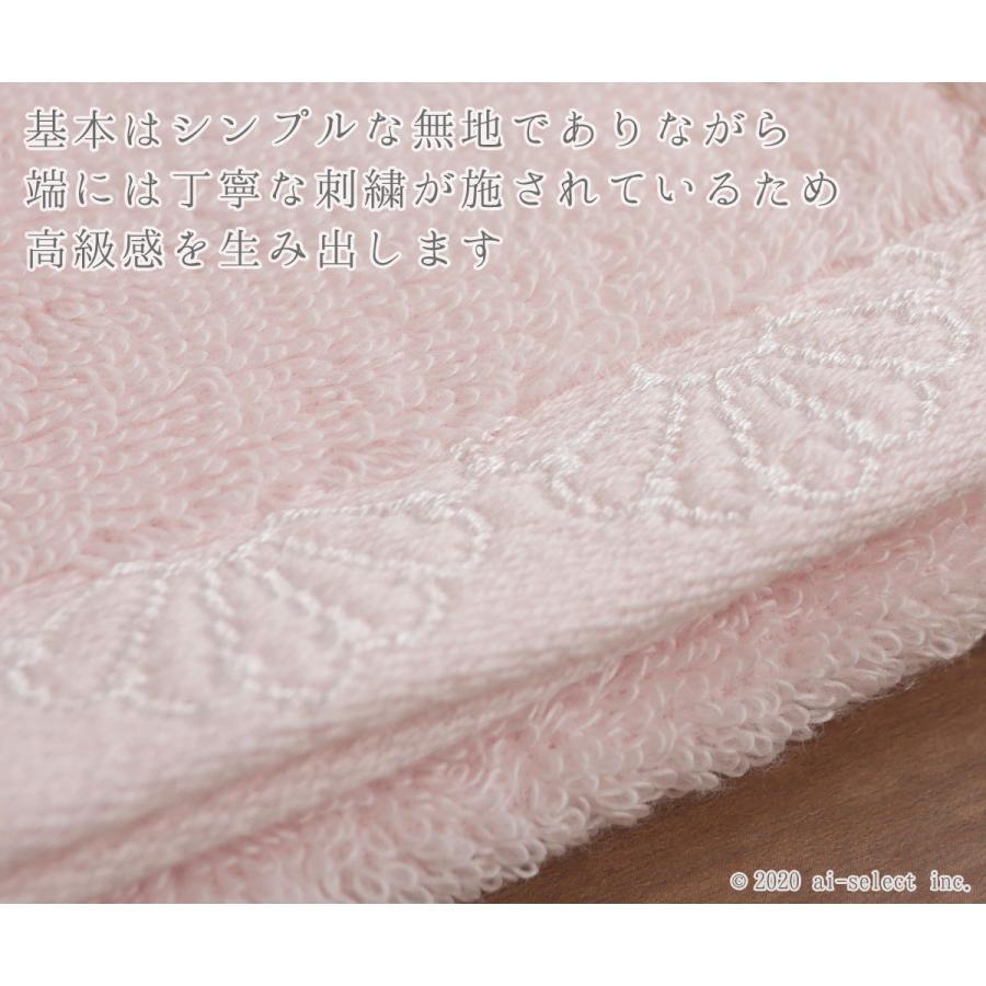 New タオル 単品 ミロワール アイボリー グレー ピンク 優雅 高級感 新築祝いにもお勧め ギフト ラッピング 対応 風水 おしゃれ 北欧 Miroirtowel カフェカーテン トイレマットai 通販 Yahoo ショッピング