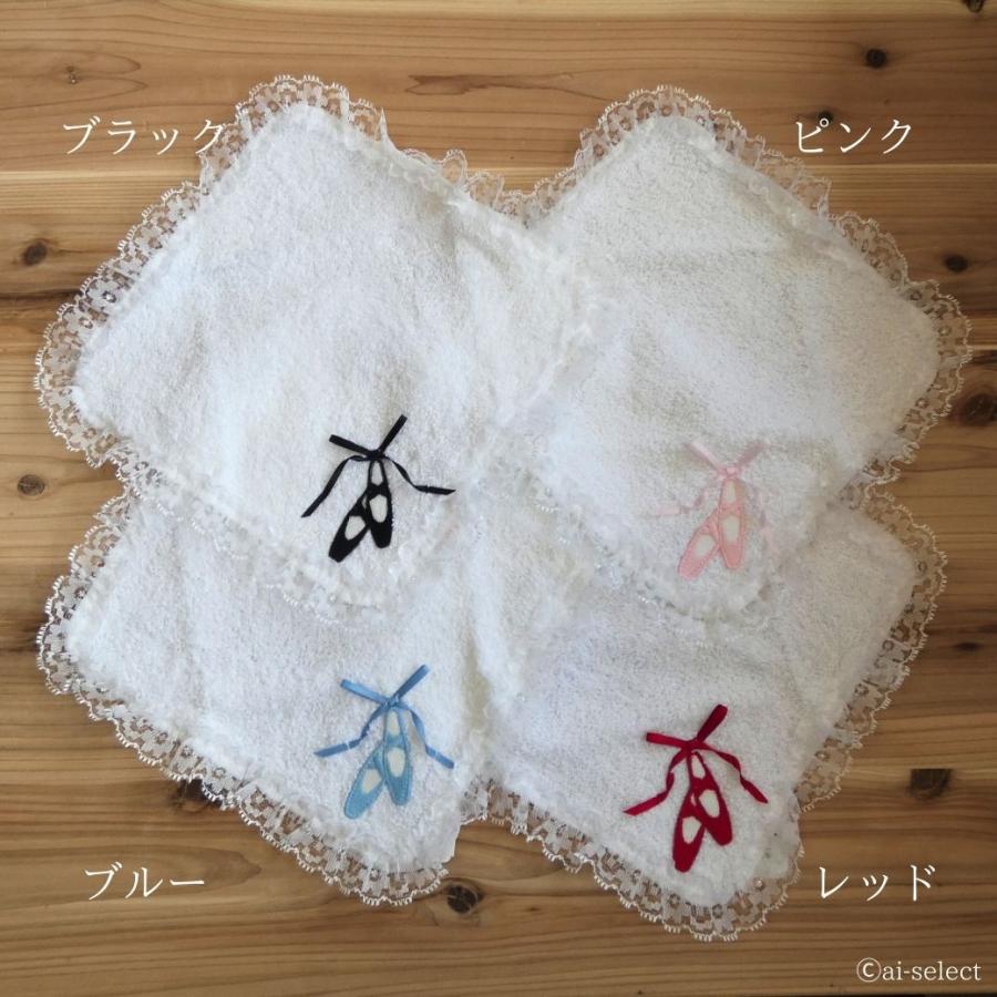 ai トゥシューズ ハンカチタオル ハンドタオル レース バレリーナ バレエモチーフ 雑貨 発表会 プレゼント プチギフト 記念品 お祝い お返し お礼 |  | 01