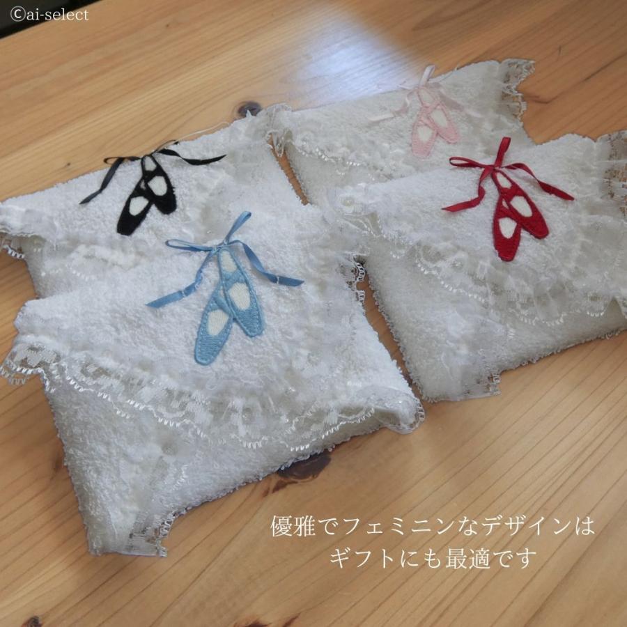 ai トゥシューズ ハンカチタオル ハンドタオル レース バレリーナ バレエモチーフ 雑貨 発表会 プレゼント プチギフト 記念品 お祝い お返し お礼 |  | 06