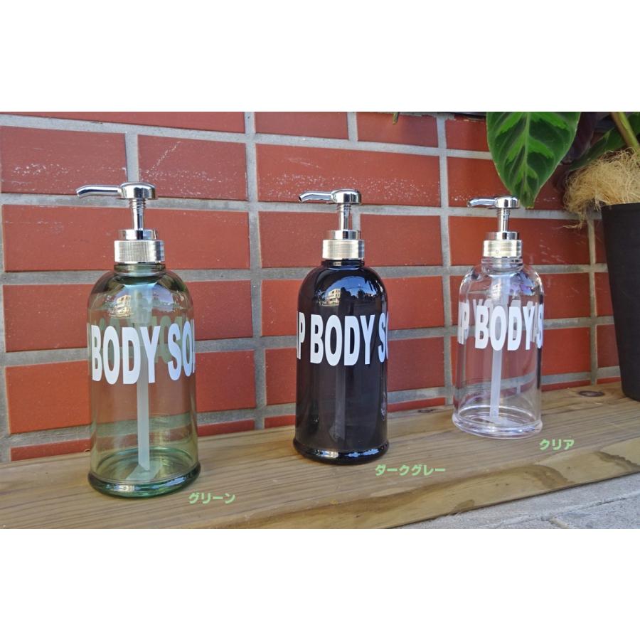 大きな文字で見やすい おしゃれな シャンプーボトル モビリア 詰め替え ボディソープボトル リンスボトル ディスペンサー 容量 500ml Mobilia カフェカーテン トイレマットai 通販 Yahoo ショッピング