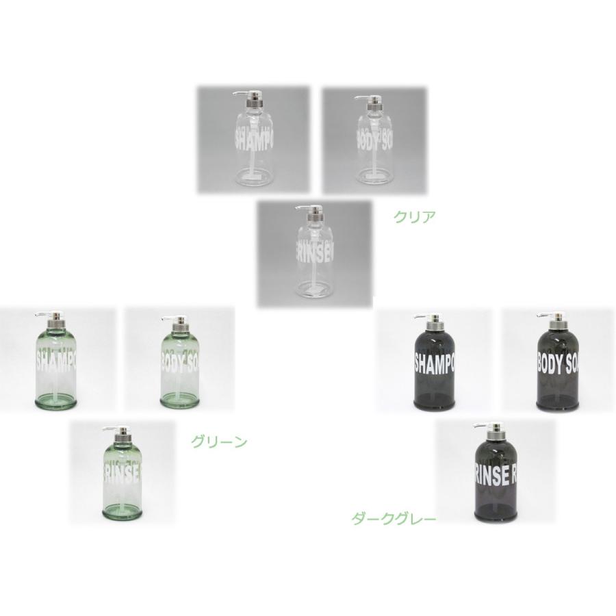 大きな文字で見やすい おしゃれな シャンプーボトル モビリア 詰め替え ボディソープボトル リンスボトル ディスペンサー 容量 500ml Mobilia カフェカーテン トイレマットai 通販 Yahoo ショッピング