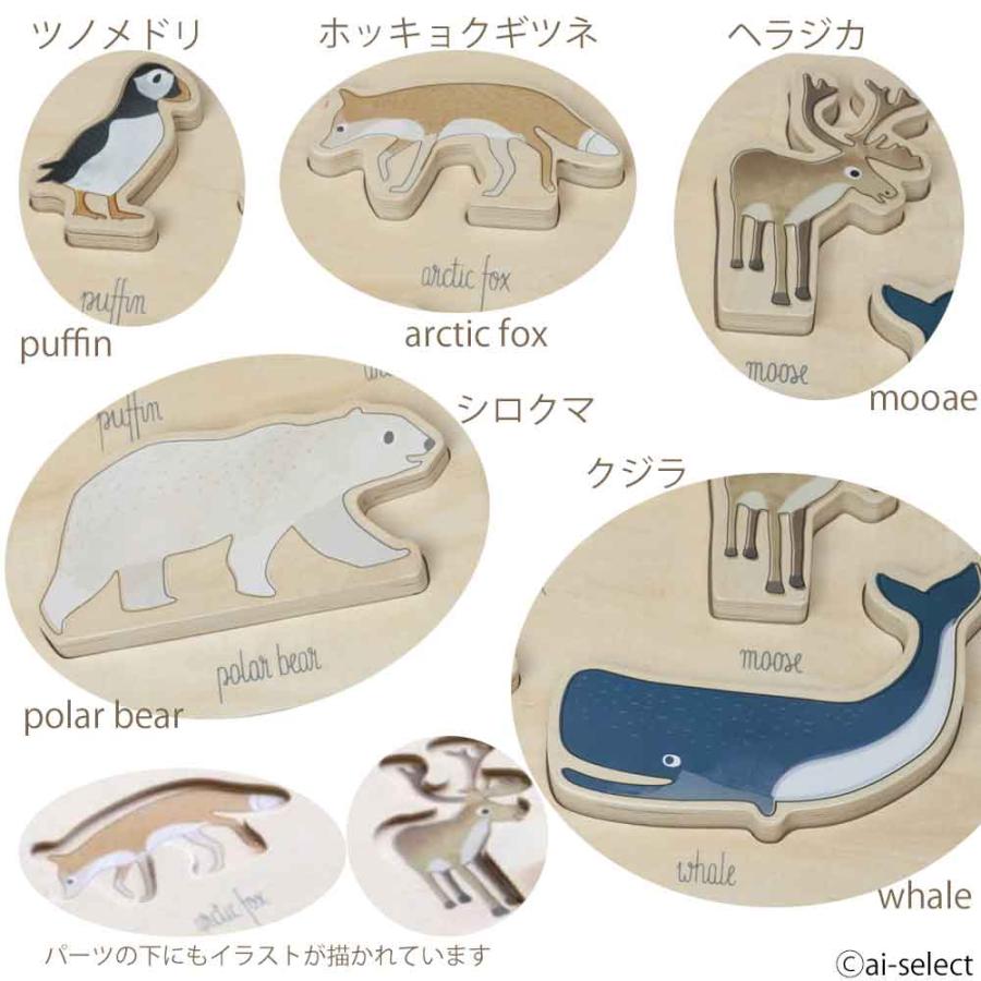 New あすつく Sebra セバ 想像力を育む ベビー パズル 出産祝い プレゼント アニマル 知育玩具 なめても安全 食品検査合格品 北欧 ギフト ベビー 誕生日 |  | 01