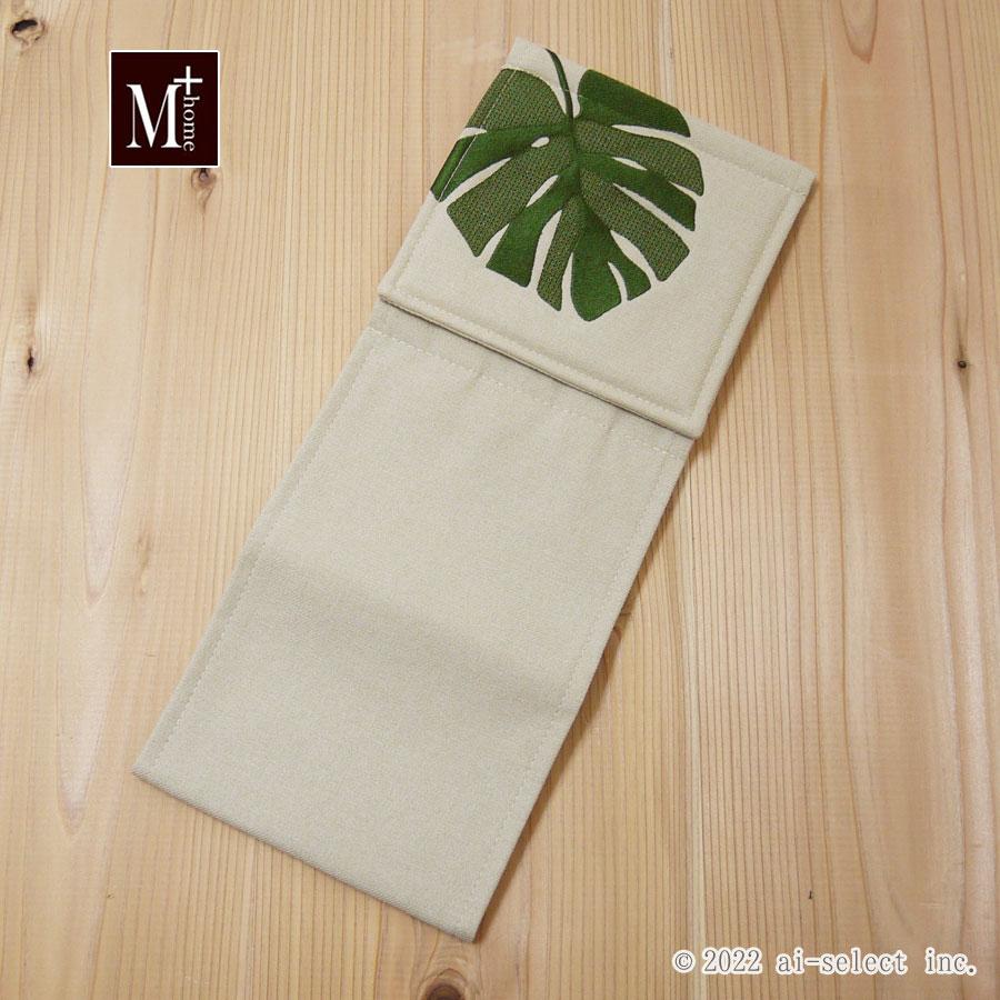 ペーパーホルダーカバー キルト　の様な立体刺繍　モンステラ  2025年 ラッキーカラー　グリーン ナチュラル 自然 おしゃれ 立体感 奥行を感じる　ハワイアン | 