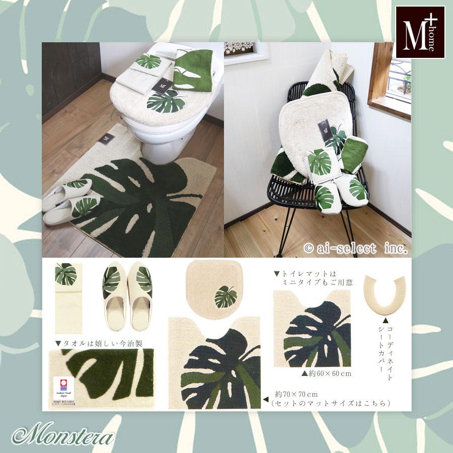 ペーパーホルダーカバー キルト　の様な立体刺繍　モンステラ  2025年 ラッキーカラー　グリーン ナチュラル 自然 おしゃれ 立体感 奥行を感じる　ハワイアン |  | 04