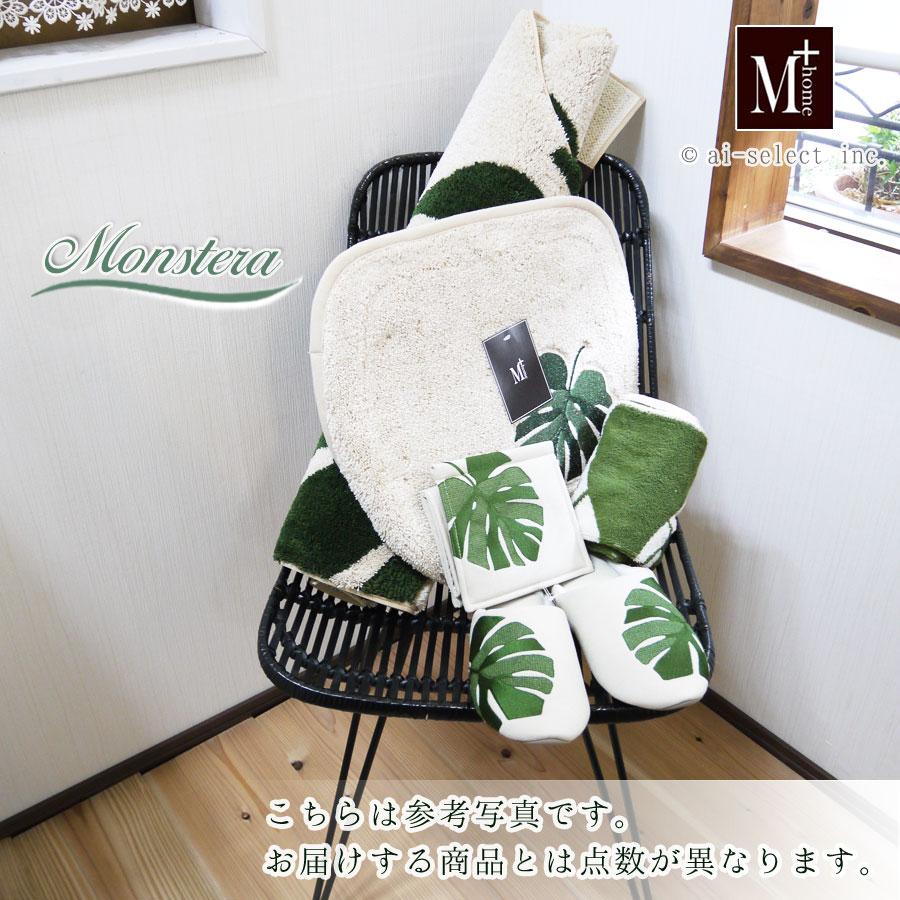 タオル モンステラ 今治製 日本製 グリーン ナチュラル 自然 おしゃれ 立体感 奥行を感じるデザイン ハワイアン インテリア 可愛い 癒し ベージュ |  | 04
