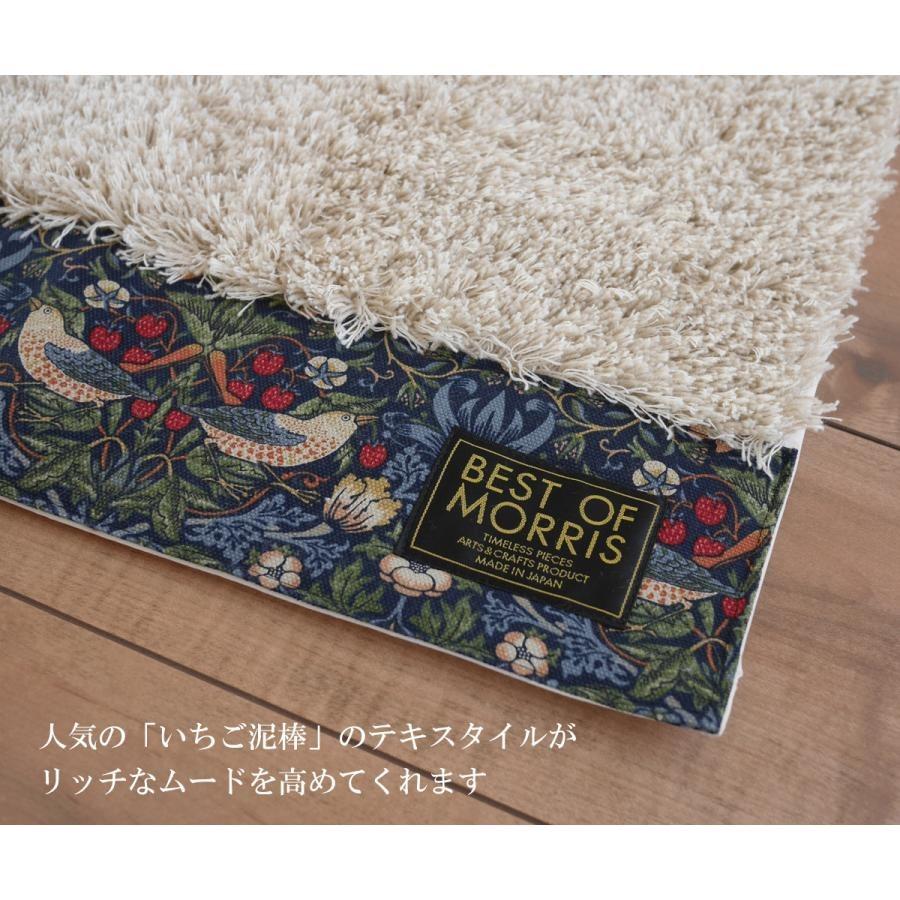 インテリアコーディネーターがご提案 ウィリアムモリス aiオリジナル小物 ナチュラルテイスト コーディネートが完成 トイレマット セット インテリアマット 洗面 |  | 04