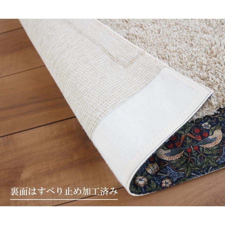 インテリアコーディネーターがご提案 ウィリアムモリス aiオリジナル小物 ナチュラルテイスト コーディネートが完成 トイレマット セット インテリアマット 洗面 |  | 06