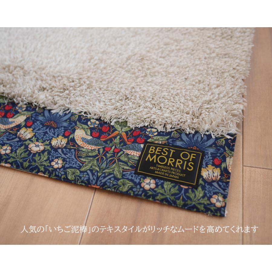 人気 即納 トイレマット 織物と相性の良いナチュラル素材のベージュ約60×60cm 日本製 いちご泥棒 ウイリアムモリス かわいい 北欧 おしゃれ 幸せモチーフ 鳥 苺 |  | 01
