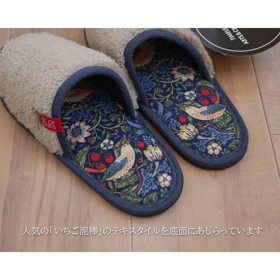 スリッパ ウイリアムモリス 洗える 日本製 BESTOFMORRIS いちご泥棒 秋色 可愛い ho 北欧 おしゃれ 鳥 苺 フラワー お花 カジュアル ルームシューズ トイレ |  | 02