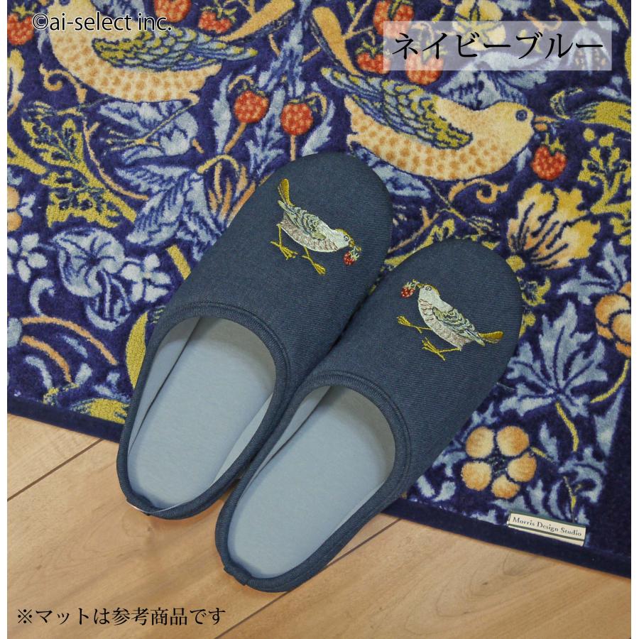 スリッパ 即納 ウイリアムモリス いちご泥棒 鳥 MORRISDESIGNSTUDIO 水色 北欧 ルームシューズ 来客 レディース 川島織物セルコン LC |  | 10