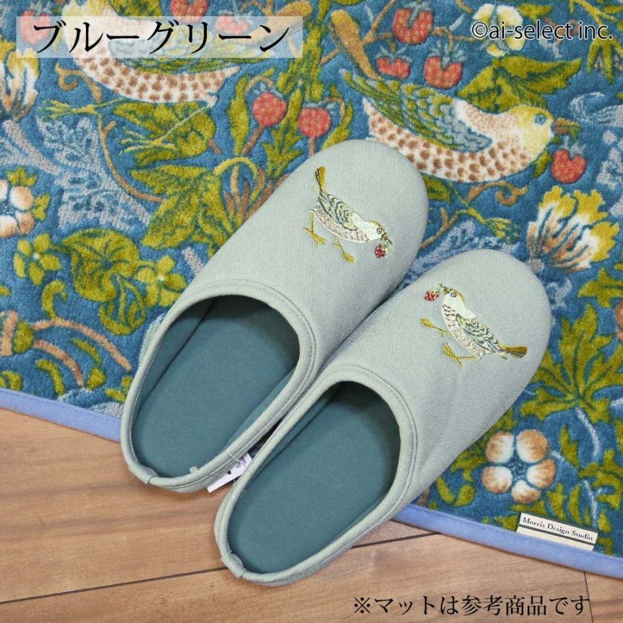 スリッパ 即納 ウイリアムモリス いちご泥棒 鳥 MORRISDESIGNSTUDIO 水色 北欧 ルームシューズ 来客 レディース 川島織物セルコン LC |  | 09