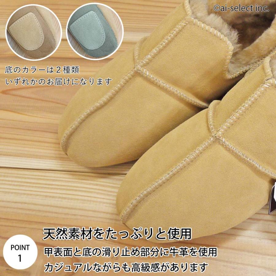 高級 ムートン スリッパ S M L アデレード M+ ルームシューズ 即納 オーストラリア産 秋 冬 グレー ベージュ ギフト メンズ レディース fm hcsp bg |  | 01