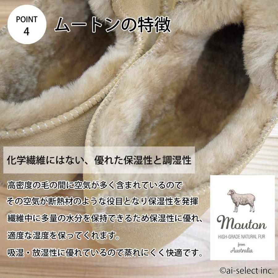 高級 ムートン スリッパ S M L アデレード M+ ルームシューズ 即納 オーストラリア産 秋 冬 グレー ベージュ ギフト メンズ レディース fm hcsp bg |  | 04