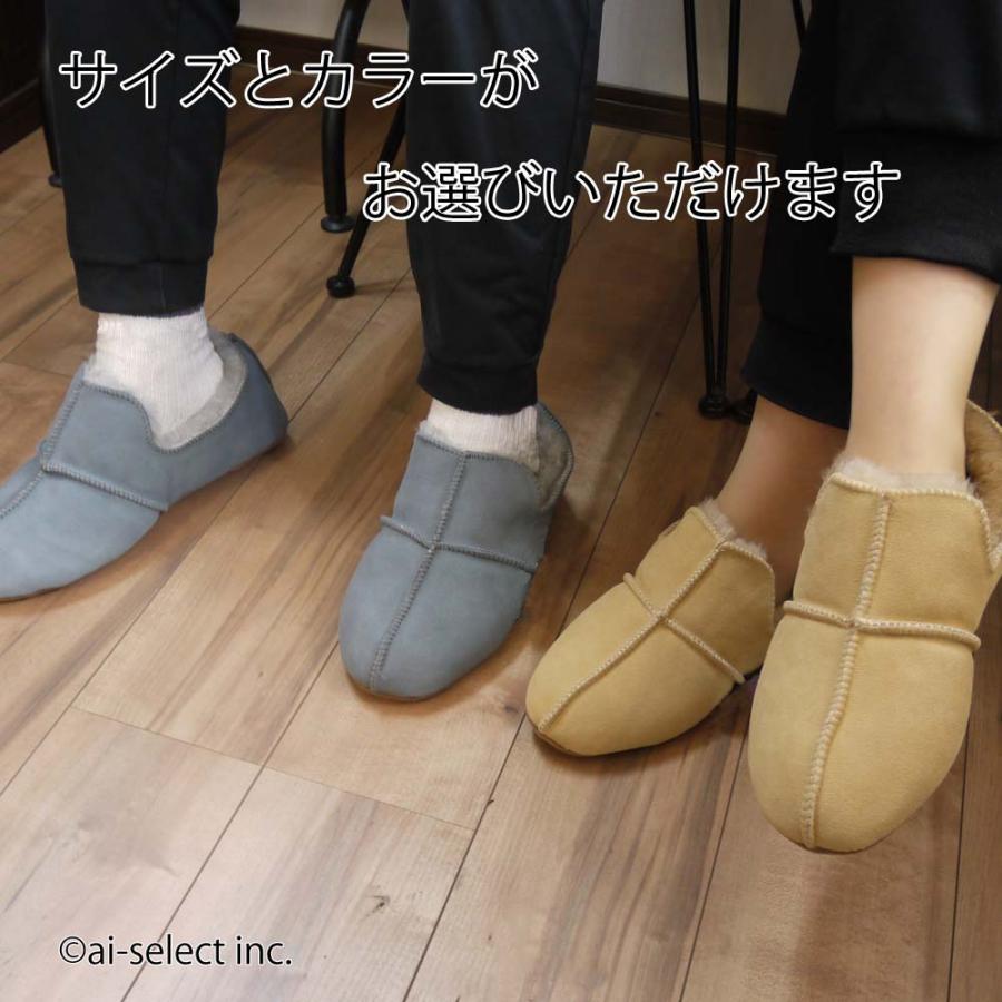 高級 ムートン スリッパ S M L アデレード M+ ルームシューズ 即納 オーストラリア産 秋 冬 グレー ベージュ ギフト メンズ レディース fm hcsp bg |  | 09