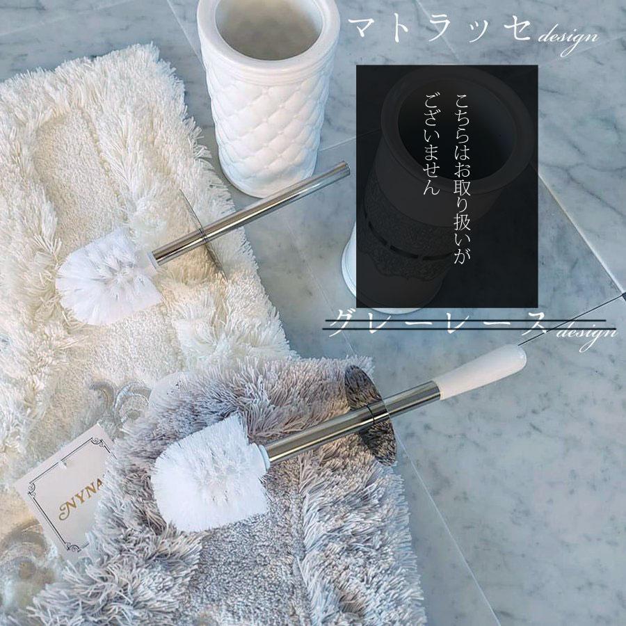 人気　即納　おしゃれな　白いトイレブラシ　M’scode　マトラッセ　デザイン インテリア ラグジュアリーotona　可愛い　陶器　エレガント　トイレルーム　揃い |  | 02