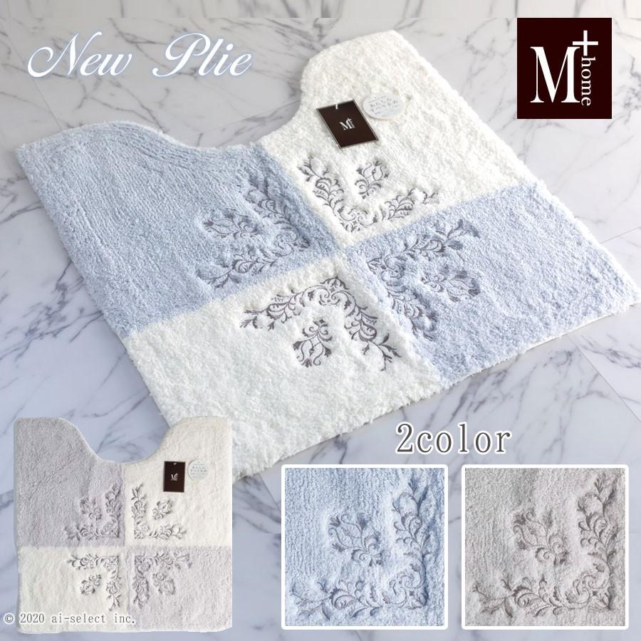 Rakuten クーポン付 ちょっとお得 特別5点 トイレマット セット ニュープリエ 吸着タイプのフタカバーで沢山の機種が対応可能 モダン スタイリッシュ 新築祝いにもお 大注目 Www Muslimaidusa Org