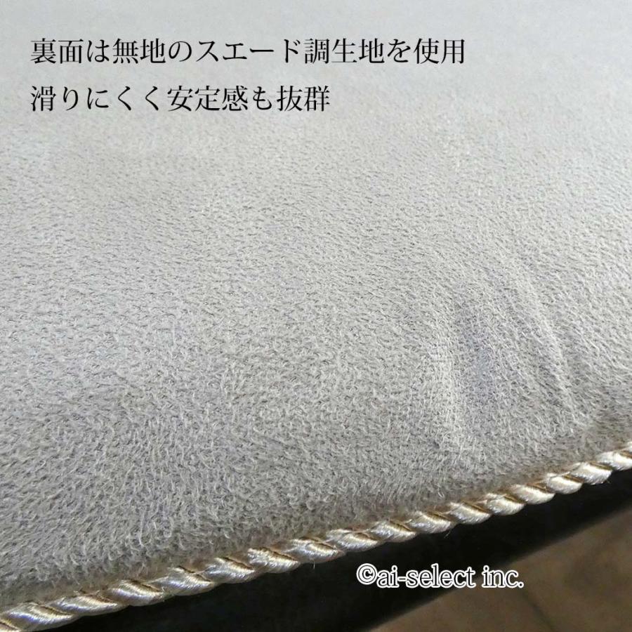 New ペイズリー柄シートクッション 洗える ジャカード織 ひも付き