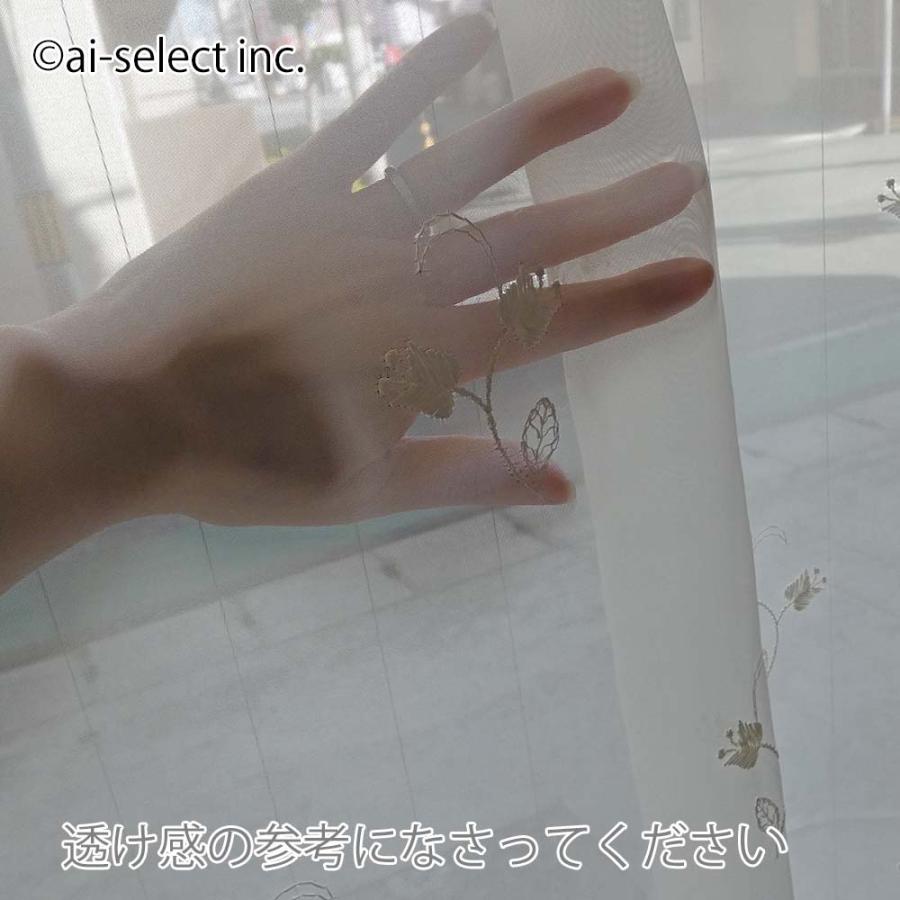 NEW オリジナル カフェカーテン パネルカーテン 約100×150cm のれん スズラン リーフ 東リ アイボリー すずらん トルコ製 刺繍 ゴールド 縫製日本 |  | 03