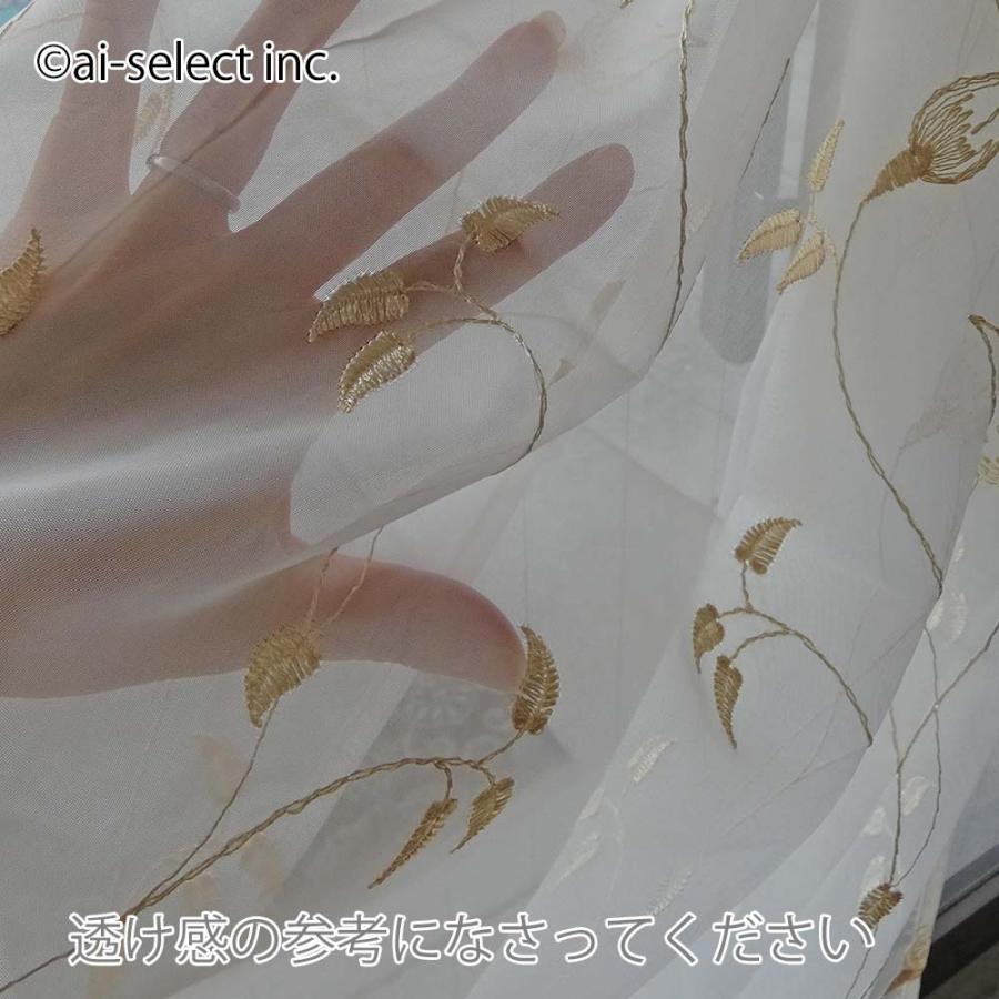 NEW オリジナル カフェカーテン パネルカーテン 約100×150cm のれん スズラン リーフ 東リ アイボリー すずらん トルコ製 刺繍 ゴールド 縫製日本 |  | 05