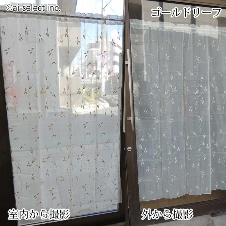 NEW オリジナル カフェカーテン パネルカーテン 約100×150cm のれん スズラン リーフ 東リ アイボリー すずらん トルコ製 刺繍 ゴールド 縫製日本 |  | 06