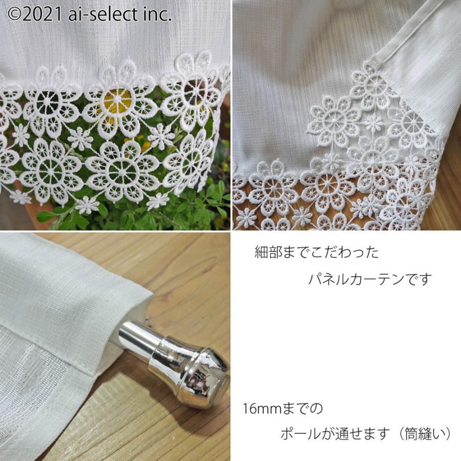 ai カフェカーテン ポスト投函で送料無料 約45cm×150cm 西日が苦痛な