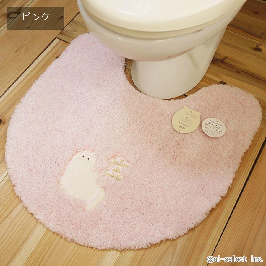 トイレマット 単品 ふわふわ可愛いペルシャ猫モチーフ ムームーシャトン 薄ピンク or 薄ベージュ ねこ 可愛い おしゃれ 洗える ネコ 良い事起きる 白猫｜aiselect｜03