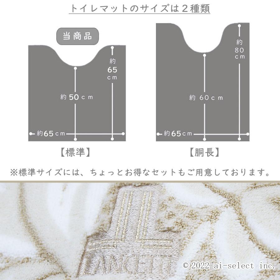 フタカバー無し・ペーパーホルダーカバー無し 特別3点 トイレマットセット  ピッツォ  LANCETTI ランチェッティ ブランド セット3点   風水 おしゃれ グレー ／ |  | 07