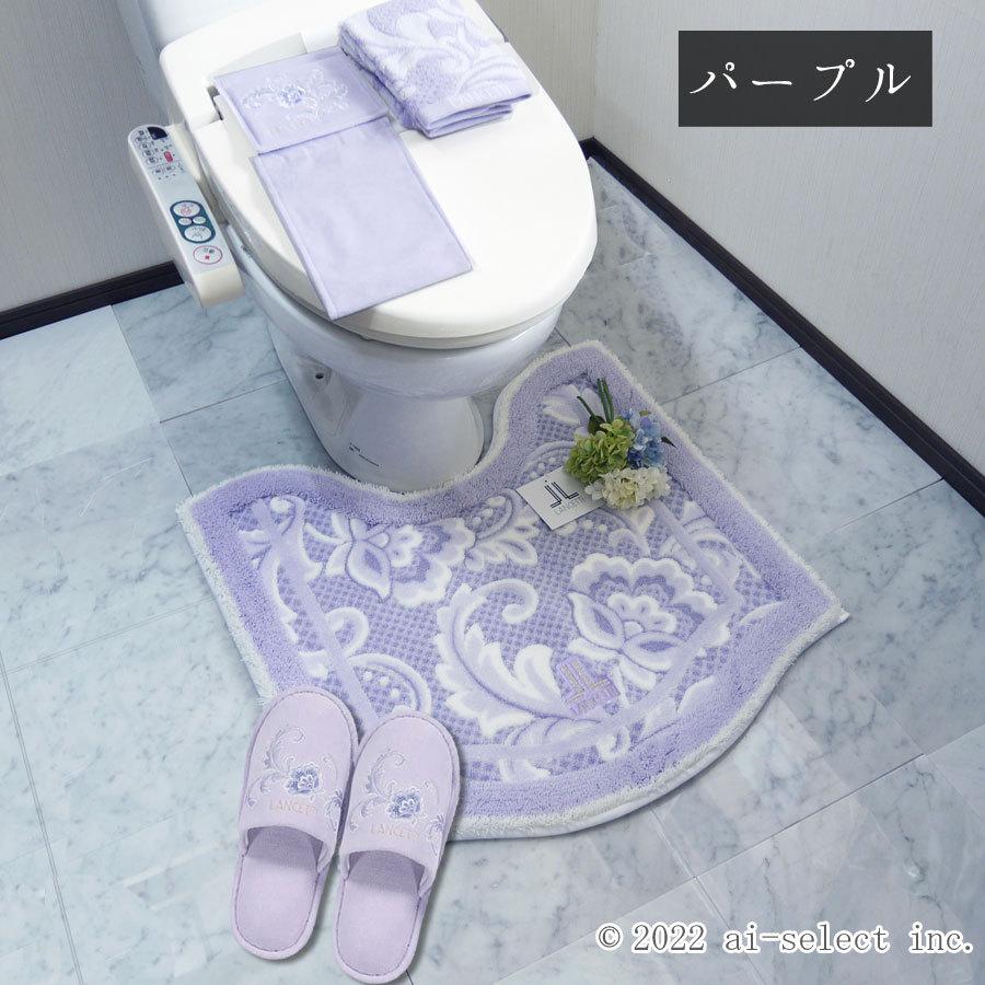 フタカバー無し 特別4点 トイレマットセット ピッツォ LANCETTI