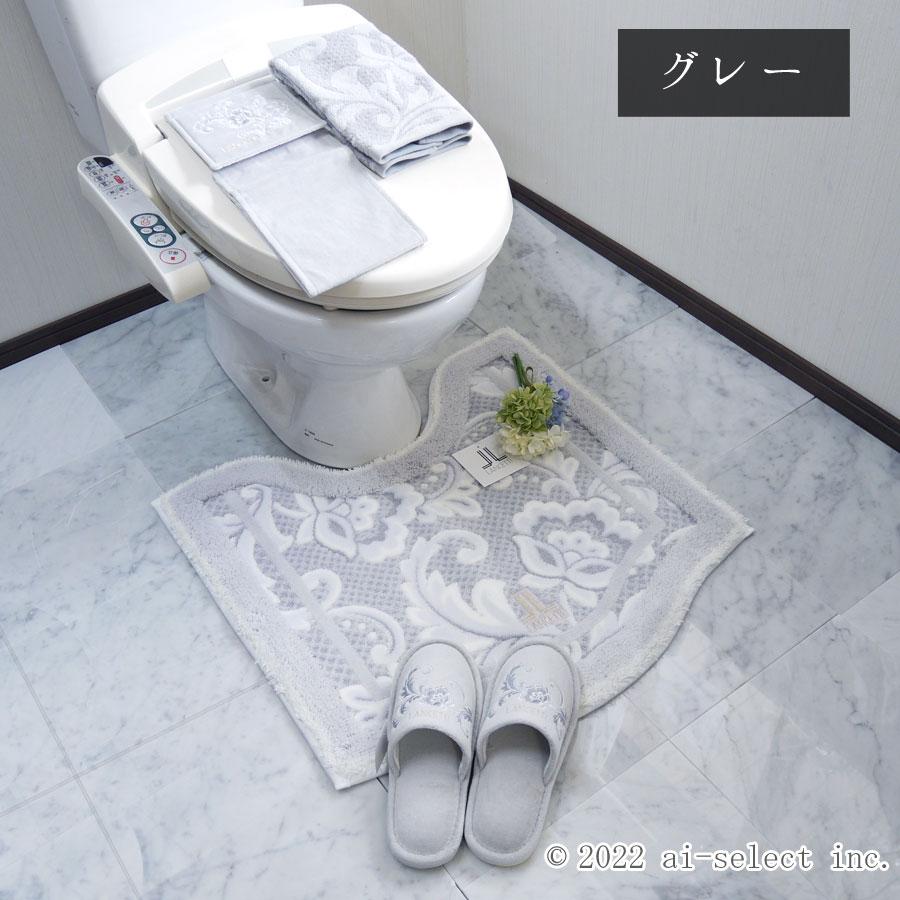 フタカバー無し 特別4点 トイレマット セット ピッツォ 秋色 LANCETTI ランチェッティ ブランド セット4点 風水 おしゃれ グレー ／ ベージュ 日本製 綺麗 アラ |  | 02