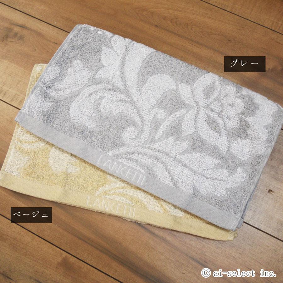 特別5点 トイレマット　セット 普通便座＆洗浄暖房便座兼用フタカバーに変わりました ピッツォ  グレー ／ ベージュ  LANCETTI ランチェッティ ブラン 風水 おし |  | 19