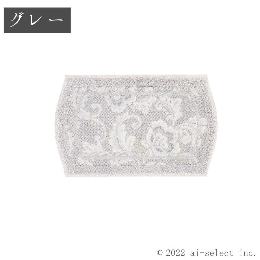バスマット 優美な曲線 高級感  ピッツォ LANCETTI ［季］ ランチェッティ ブランド 更紗模様 刺繍 グレー ／ ベージュ おしゃれ シンプル ゴージャス 可愛い シ |  | 01