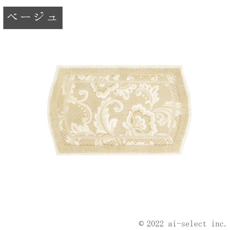 バスマット 優美な曲線 高級感  ピッツォ LANCETTI ［季］ ランチェッティ ブランド 更紗模様 刺繍 グレー ／ ベージュ おしゃれ シンプル ゴージャス 可愛い シ |  | 02