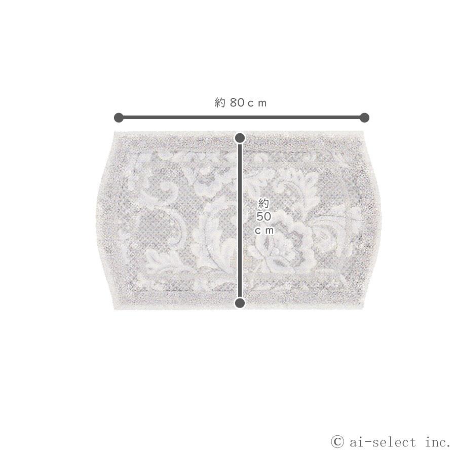 バスマット 優美な曲線 高級感  ピッツォ LANCETTI ［季］ ランチェッティ ブランド 更紗模様 刺繍 グレー ／ ベージュ おしゃれ シンプル ゴージャス 可愛い シ |  | 09