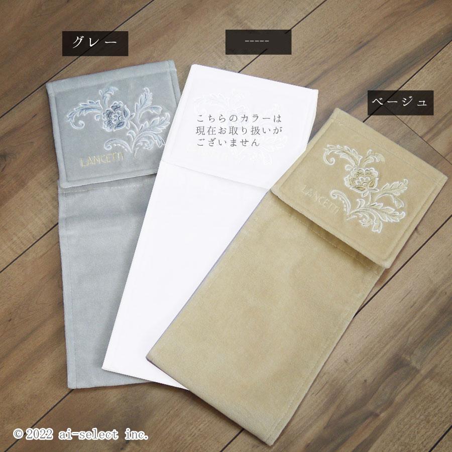 ペーパーホルダーカバー 単品 ピッツォ LANCETTI ランチェッティ　イタリア ブランド 更紗模様 刺繍 グレー ／ ベージュ　おしゃれ　綺麗　トイレ　可愛い　収納 |  | 06