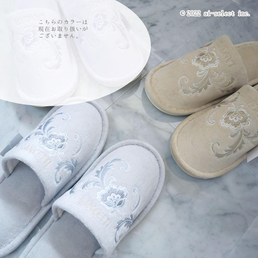 スリッパ 刺繍　綺麗　単品 ピッツォ 選べる3色 グレー  ベージュ おしゃれ 上品 高級感 更紗柄 LANCETTI ランチェッティ ブランド　ラベンダー　綺麗　シンプル |  | 06