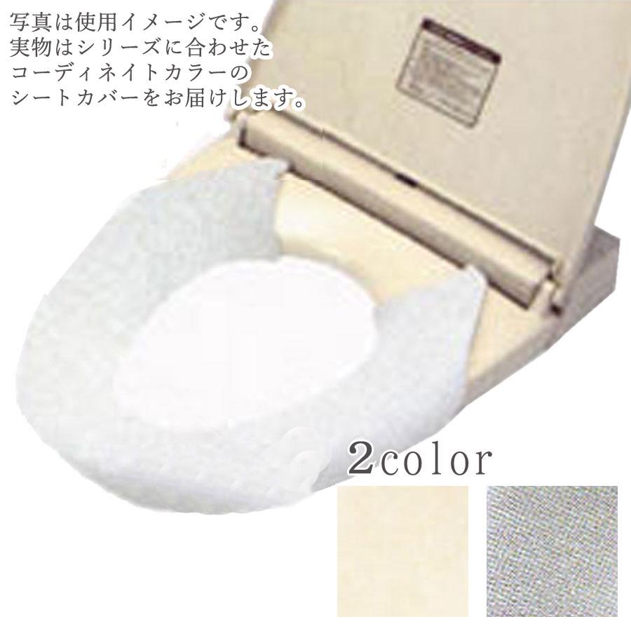 ピッツォ シートカバー（便座カバー） LANCETTI ランチェッティ  （洗浄・暖房用便座用）  グレー ／ ベージュ 便座カバー 便座シート | 